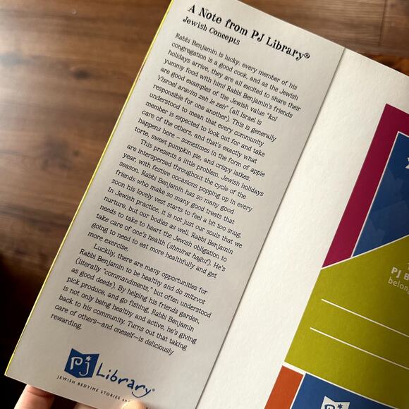 PJ Library Rabbi Benjamin's Buttons Jewish Paperback Book - Picture 2 of 8